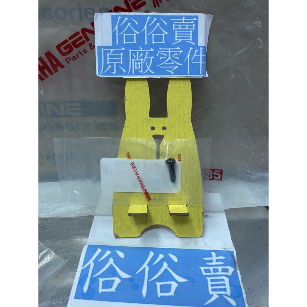 【美品】旺龍天寶