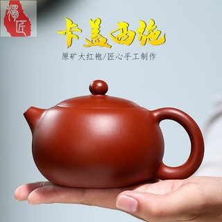 紫砂茶壺  優惠推薦  月  蝦皮購物台灣
