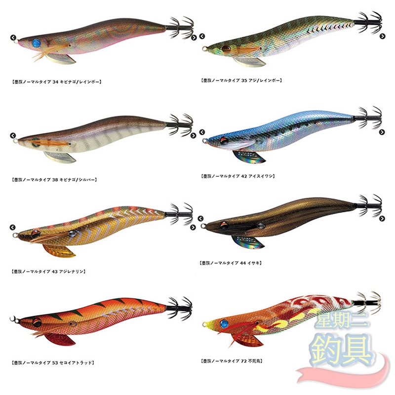 Señuelo Harimitsu Sumizoku 3.5 RD - Tiendas de pesca