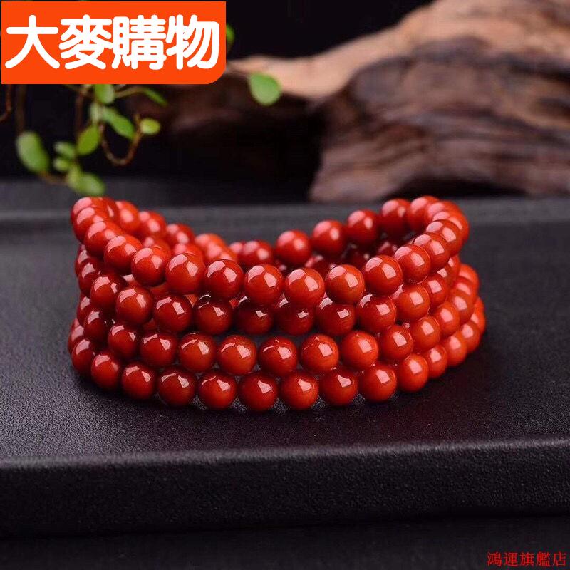 南紅瑪瑙多圈- 優惠推薦- 2025年7月| 蝦皮購物台灣