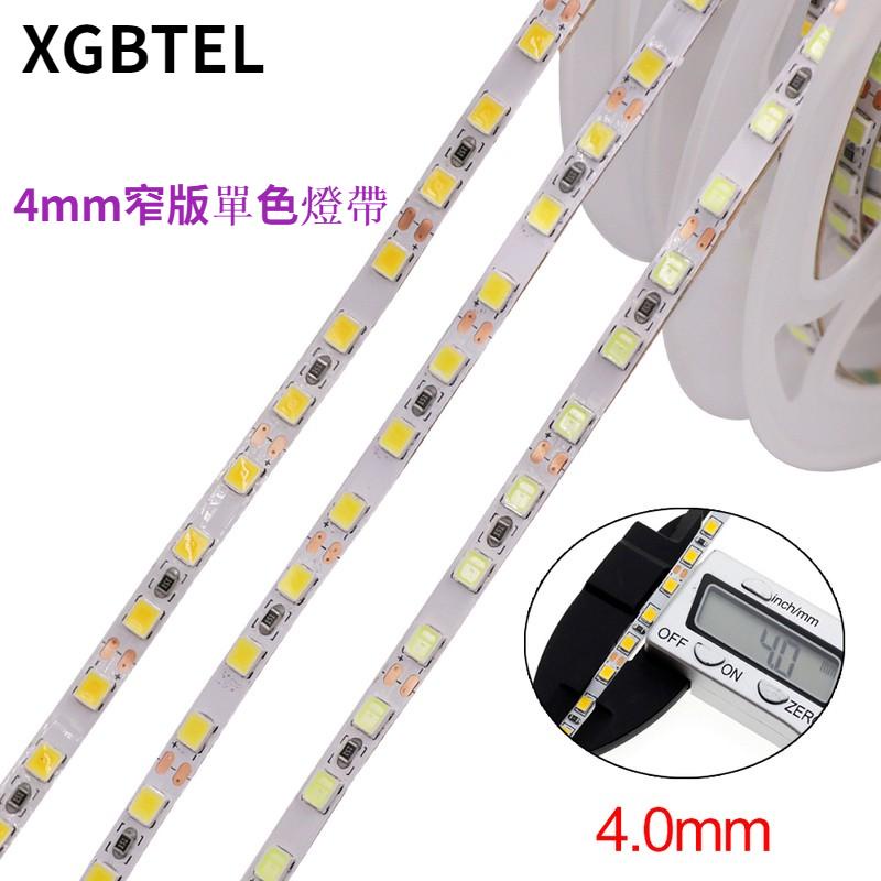 LED燈箱12V伏燈條4mm裸板120珠窄板貼片燈條2835白光暖白細線條燈家庭裝修裝潢暗格燈 | 蝦皮購物