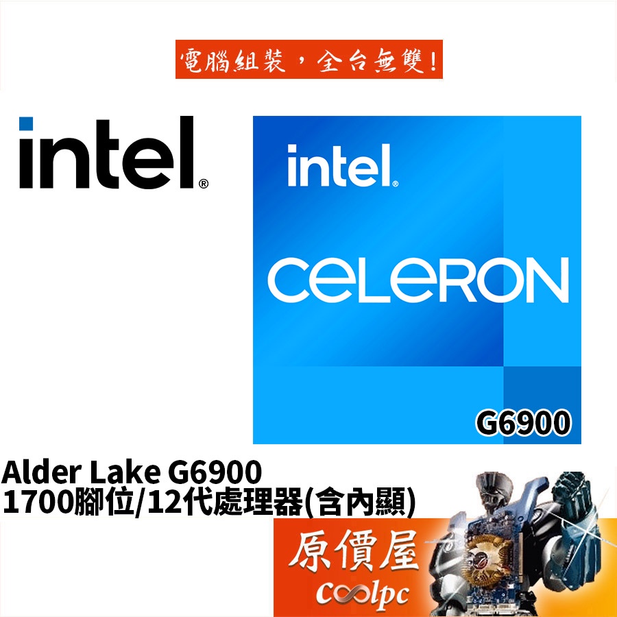 g6900 - 優惠推薦- 2023年11月| 蝦皮購物台灣