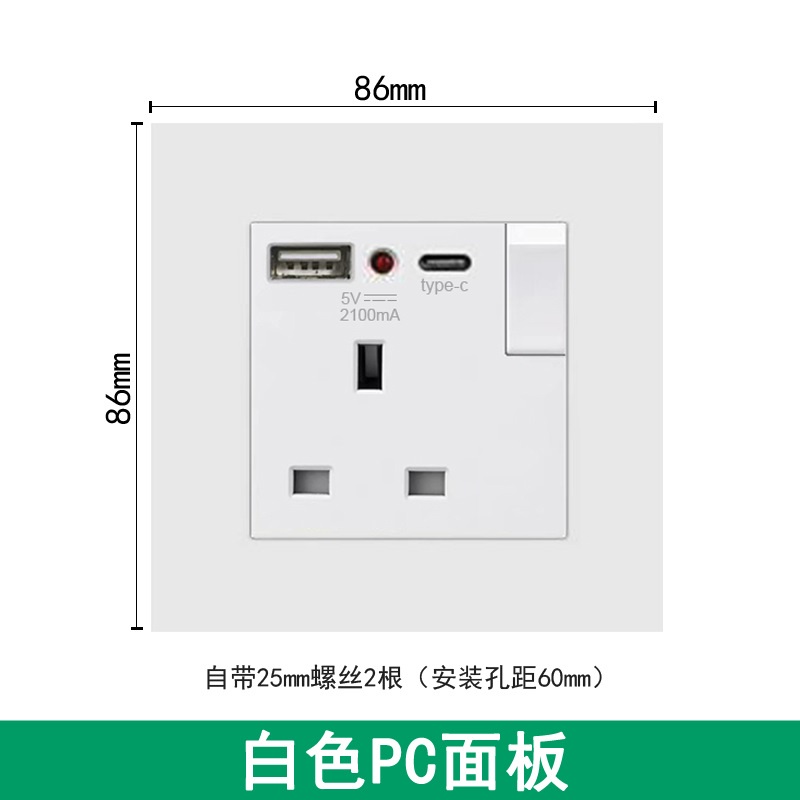 86型typec台灣插座 13A萬能國際通用五孔插座 台灣版USB充電電燈插座 國際通用開關面板插座 | 蝦皮購物