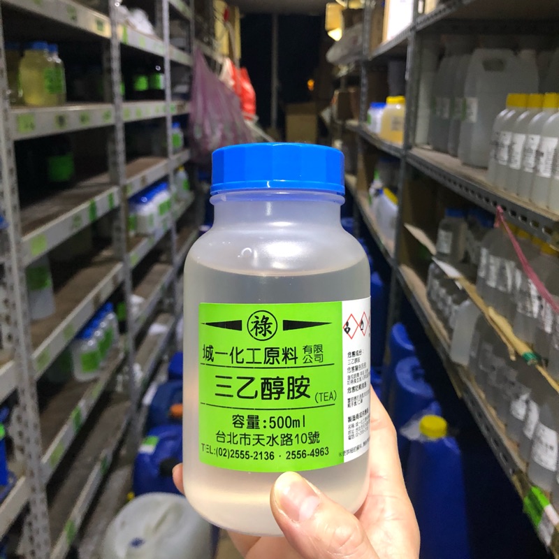 三乙醇胺 TEA 85% 城一化工 | 蝦皮購物