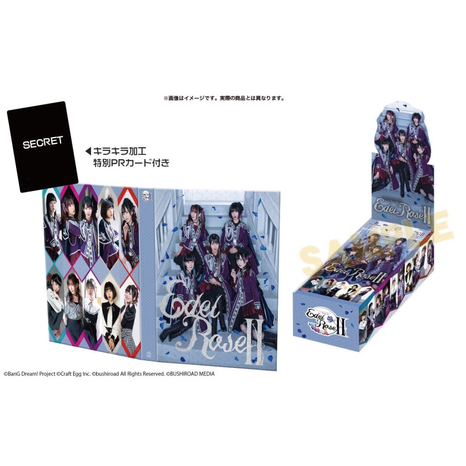 特典現貨]Roselia「Edel RoseⅡ」收藏卡卡冊安利美特animate 同時購入
