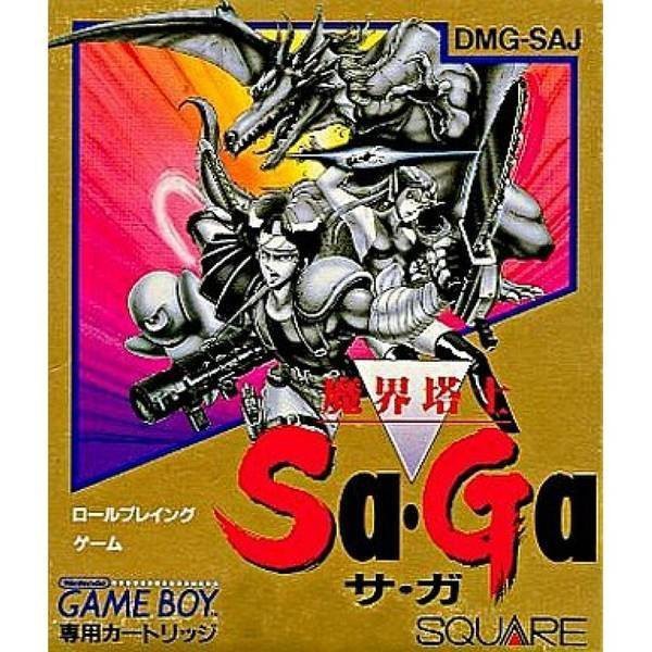 遊戲歐汀:GB 魔界塔士Sa・Ga