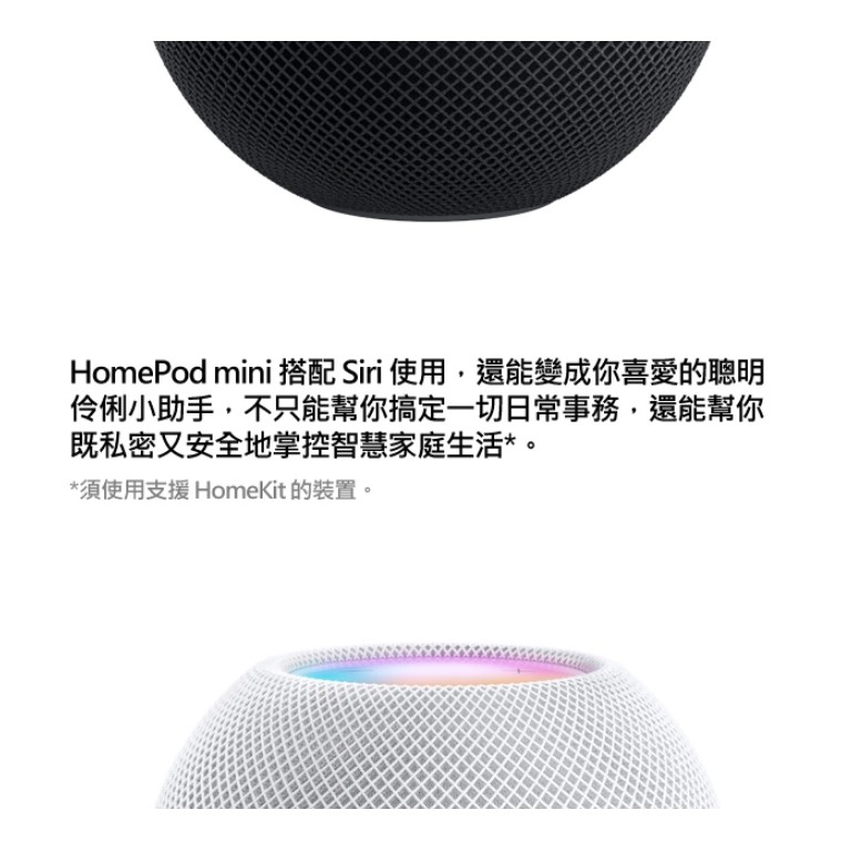 🔥現貨特價中🔥Apple HomePod mini 無線智慧喇叭全新品未拆封神腦保固