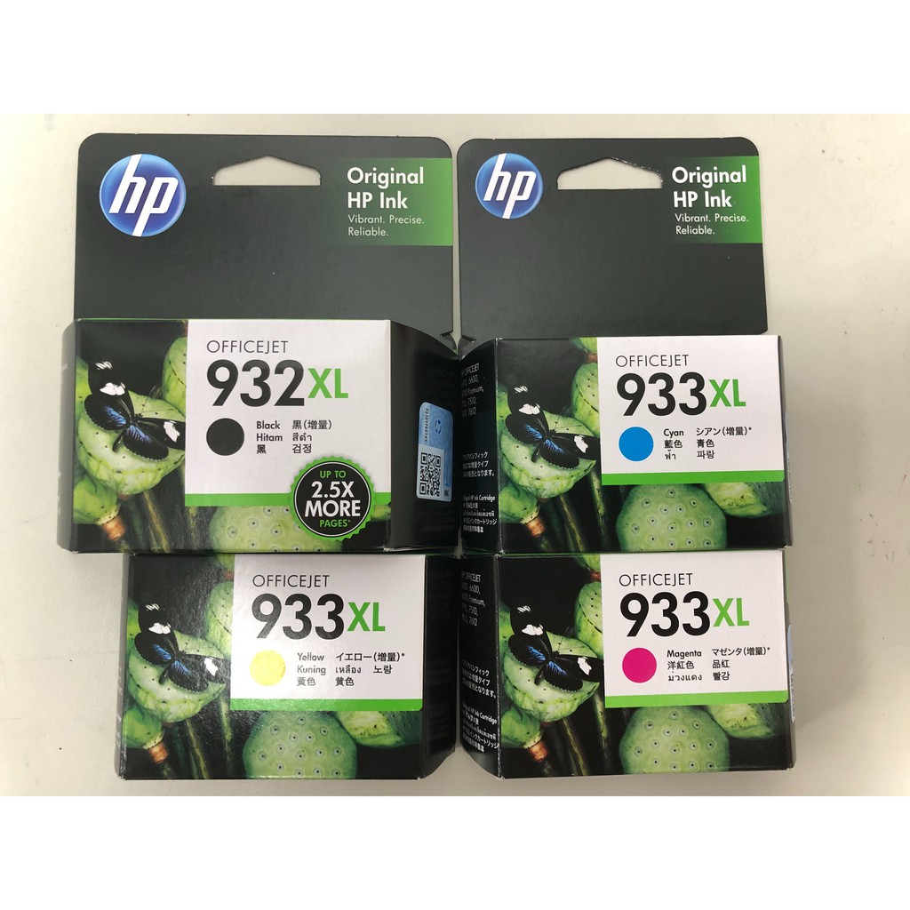 【gd3c】含稅 原廠 Hp 932 933全新原廠墨水匣cn053aa 054 055 056 932xl 933xl 蝦皮購物 7132