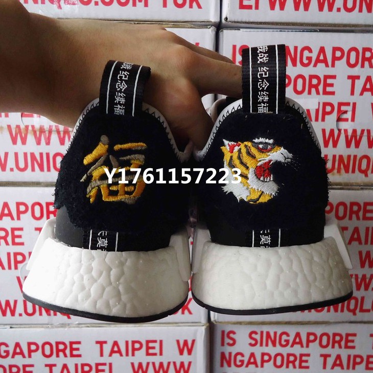 Adidas nmd hotsell innvictus xl