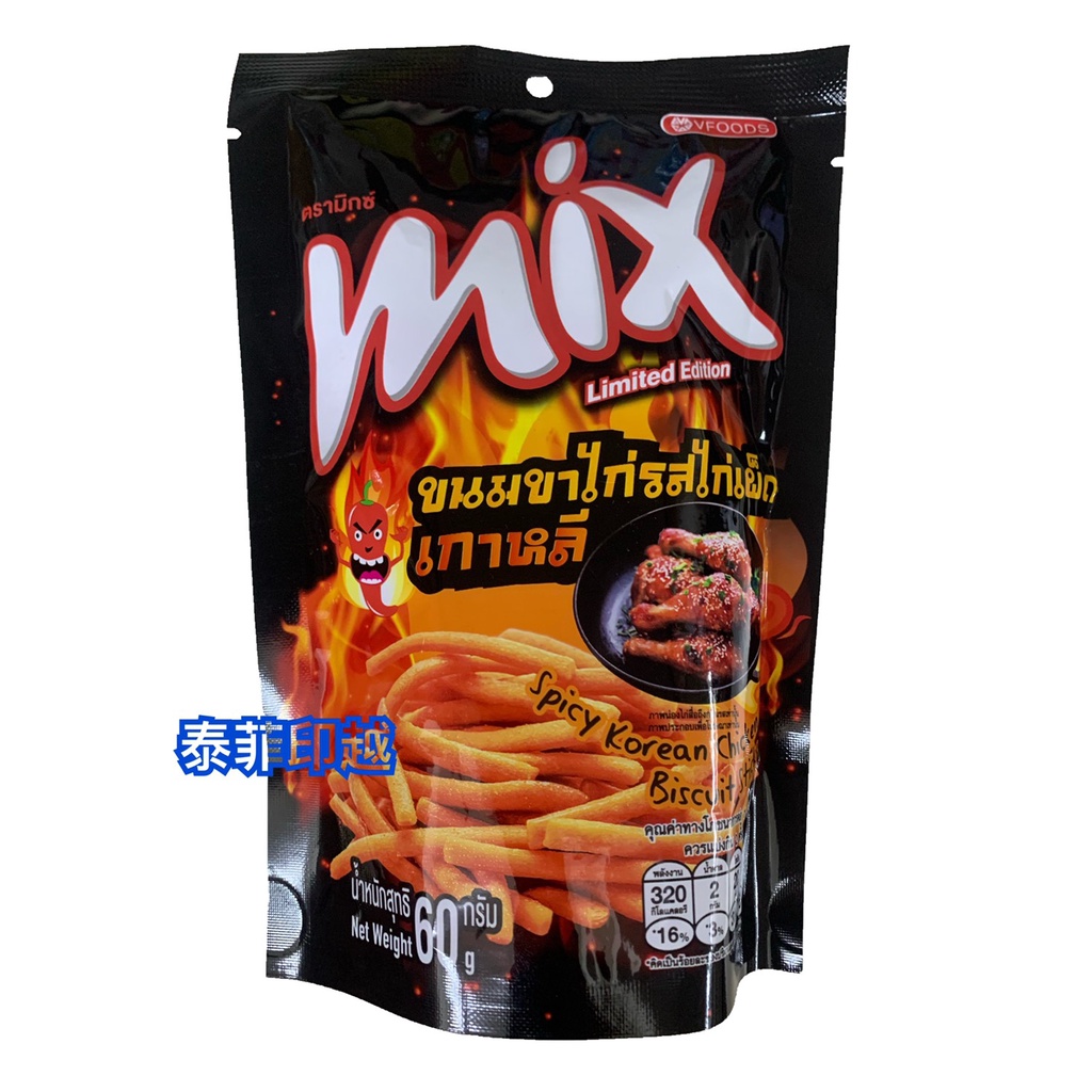 {泰菲印越} 泰國 vfoods mix 忍味條 韓式炸雞風味 點心麵 60克 | 蝦皮購物