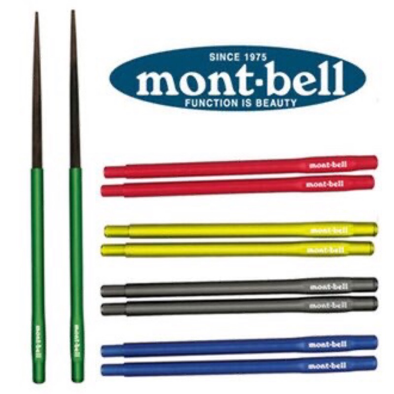 全新現貨日本野箸mont- bell #1124186輕量筷子/附收納袋/烏木montbell