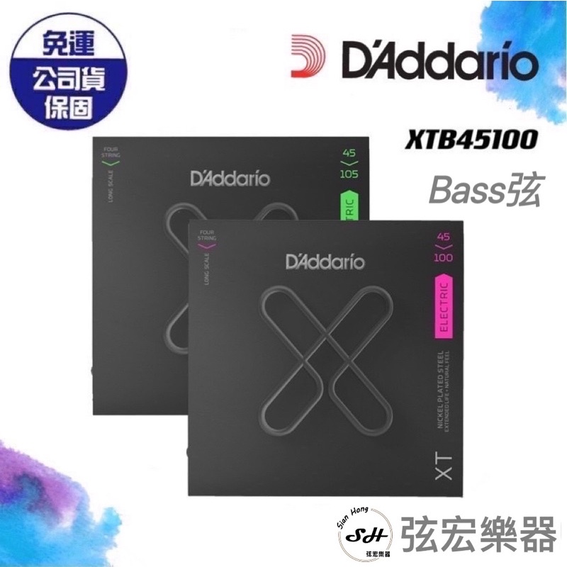 DADDARIO ベースギター弦 XTB45105 - ギター、ベース用パーツ