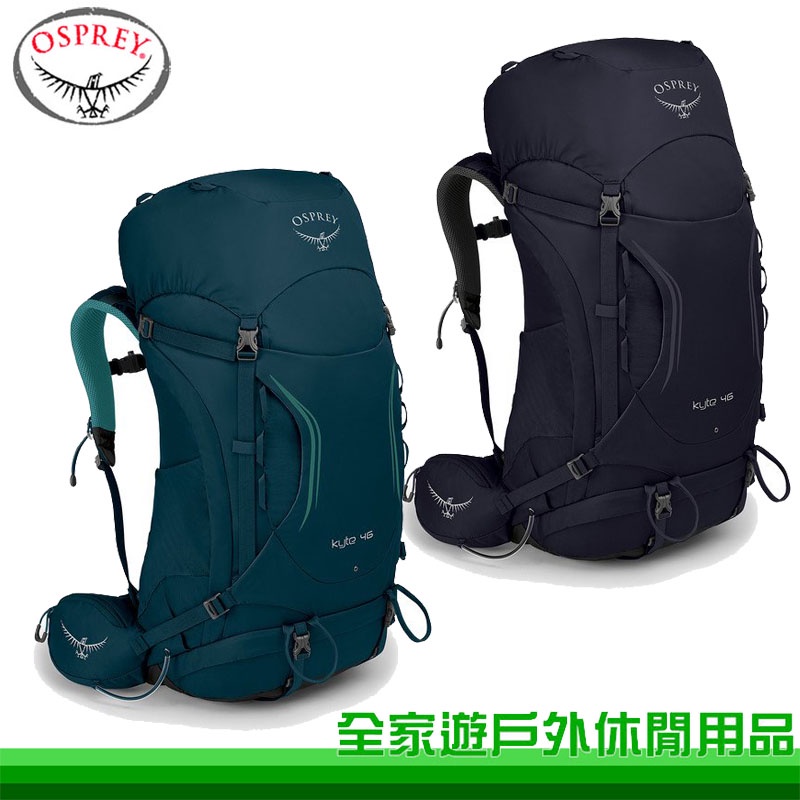 Osprey Kyte 46