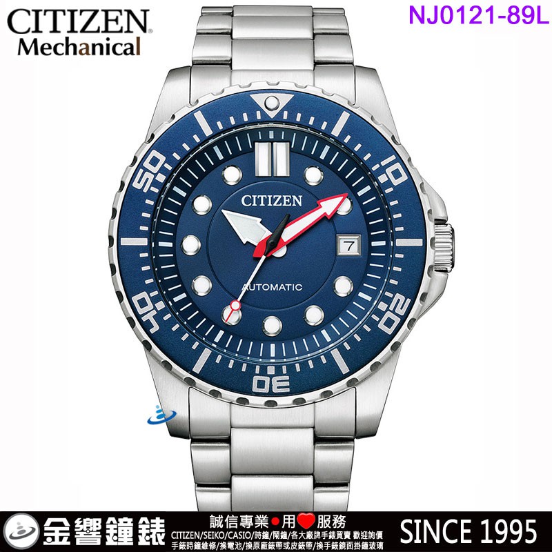 送料込】 CITIZEN 腕時計 CLB37-1742 腕時計(アナログ