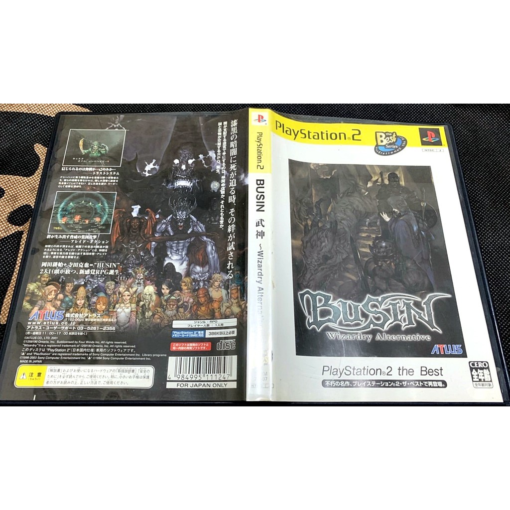 歡樂本舖(近無刮) PS2 辟邪除妖武神BUSIN Wizardry Alternative