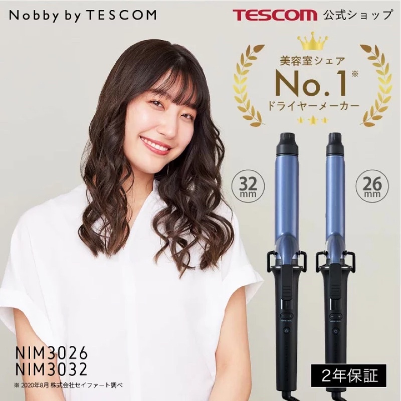 Nobby by TESCOM NIM3032(K) BLACKヘアアイロン - 健康