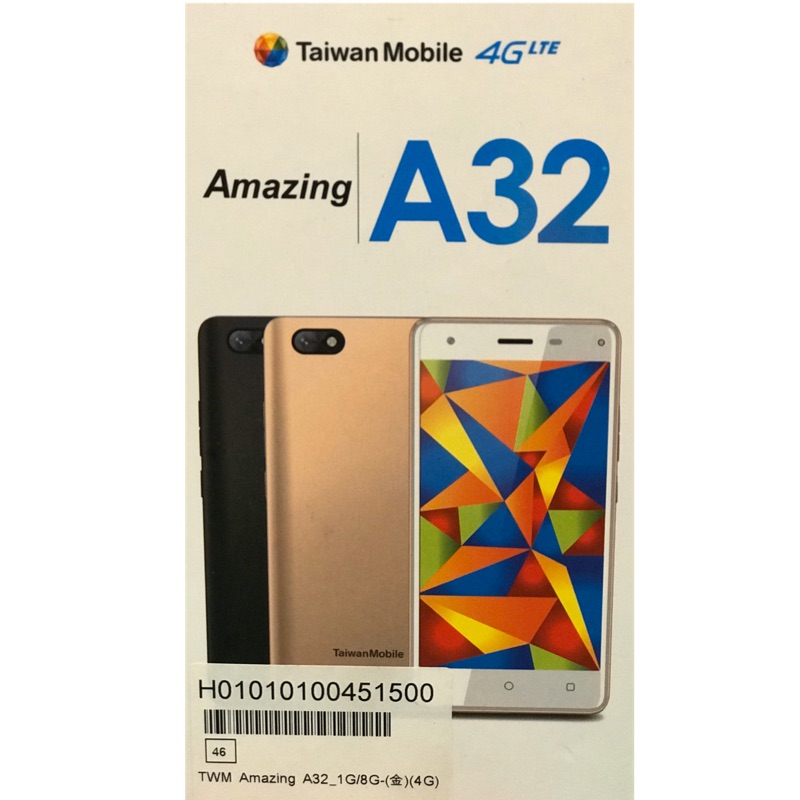 [全新]Taiwan Mobile Amazing A32手機（金色） | 蝦皮購物