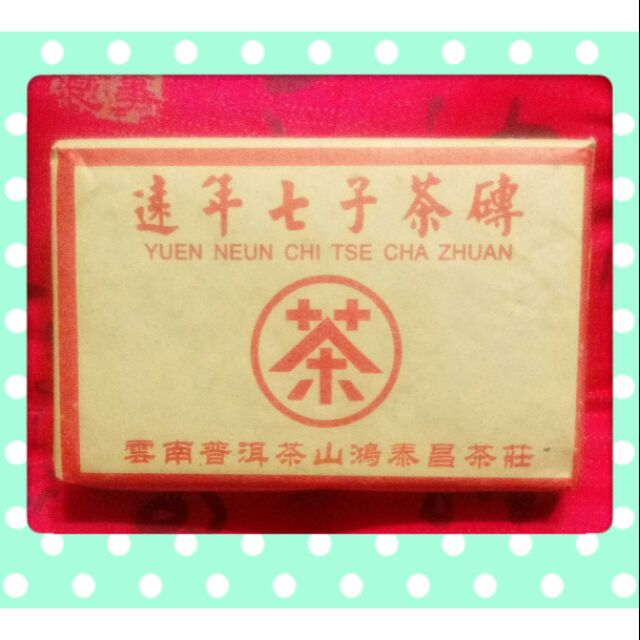 鴻泰昌- 優惠推薦- 2025年8月| 蝦皮購物台灣