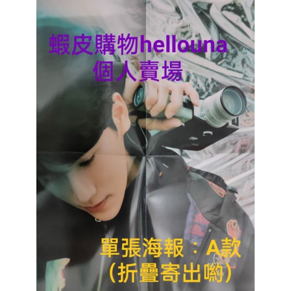 LOADING新潮林子閎 楊宇騰SamYu WBL ブレスレット LOADING新潮林子閎