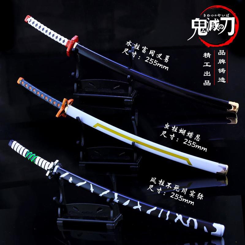 かいがく鬼滅の刃 獪岳 日輪刀 Amazon co jp Marara 日輪刀型ペーパー
