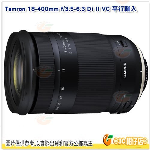 Tamron B028 18-400mm F3.5-6.3 DiII VC 平輸水貨旅遊鏡頭18-400 適用