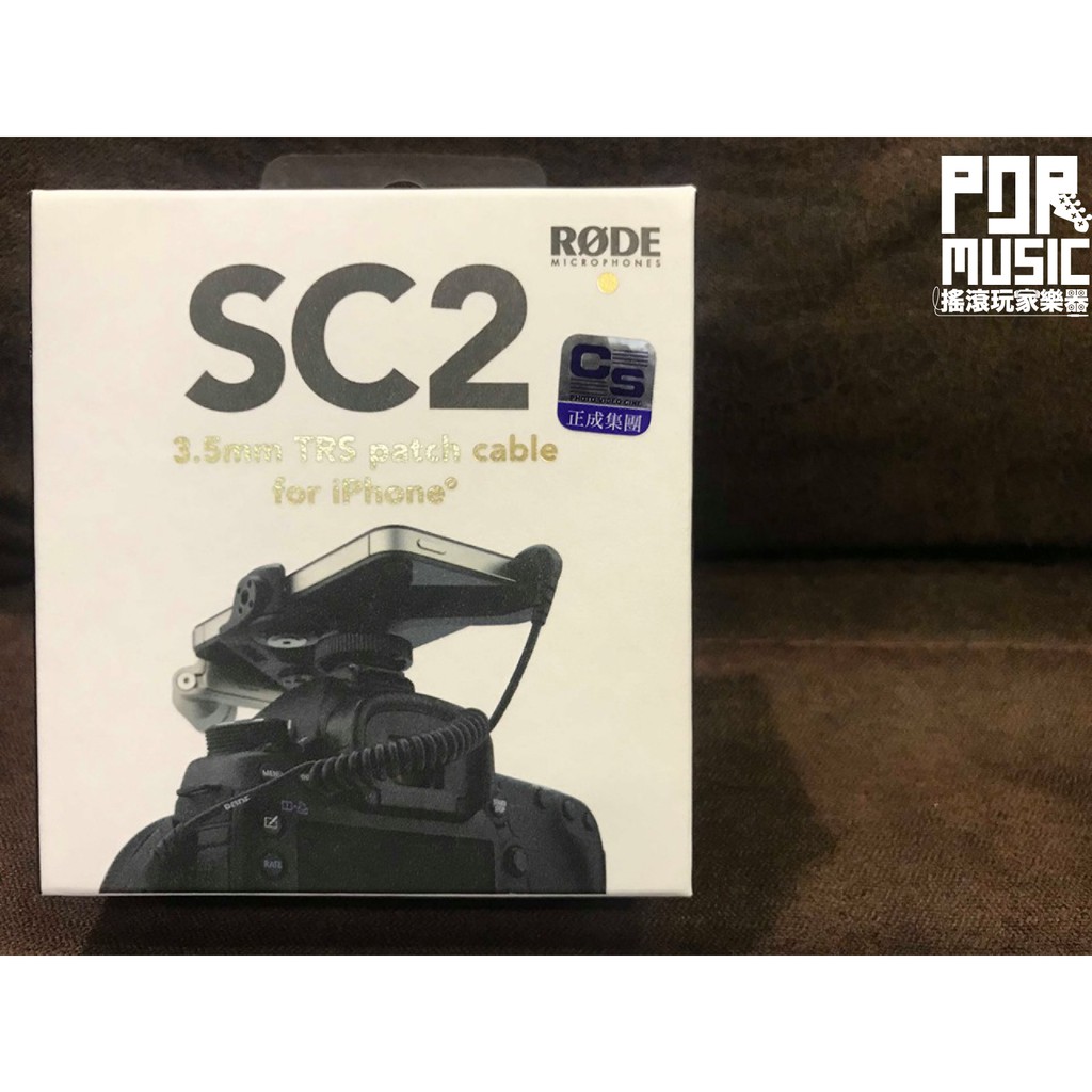 【搖滾玩家樂器】全新公司貨 RODE SC2 3.5mm TRS 傳輸線 i-XY iXY 麥克風 iPhone MIC | 蝦皮購物