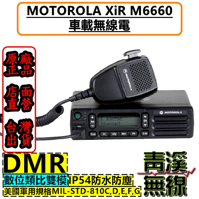 m8668 - 優惠推薦 - 2026年6月 | 蝦皮購物台灣