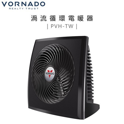 VORNADO沃拿多電暖器優惠推薦－2023年10月｜蝦皮購物台灣