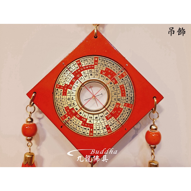 九龍佛具】正港台灣製高級電木羅盤-尺寸齊全(綜合三元三合)-開運風水