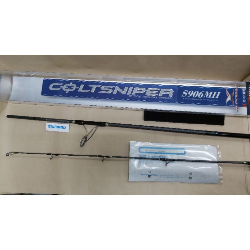 Shimano coltsniper s906mh