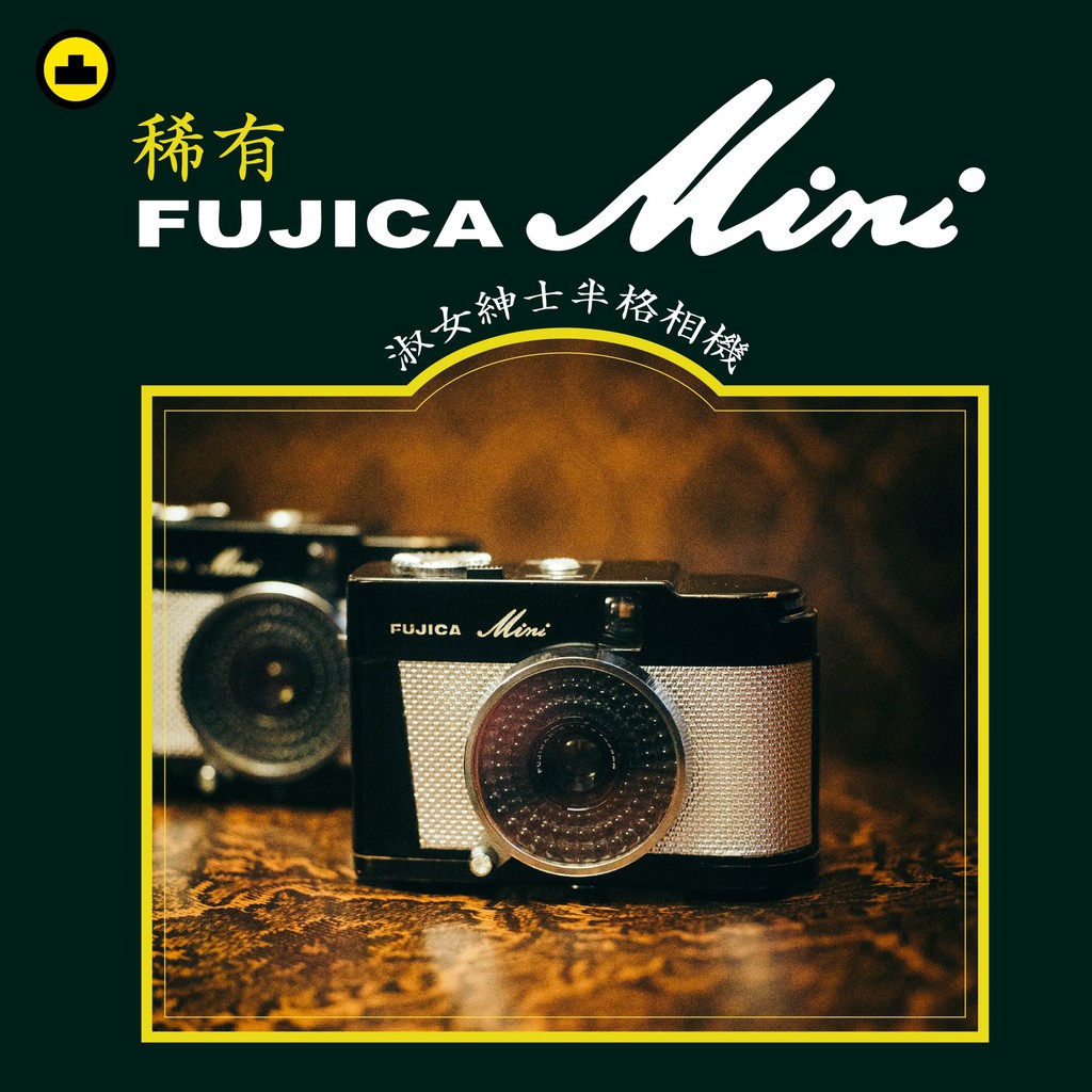 Fujica Mini 半格相機| 蝦皮購物