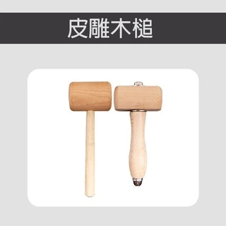 打斬槌 - 優惠推薦 - 2026年3月 | 蝦皮購物台灣