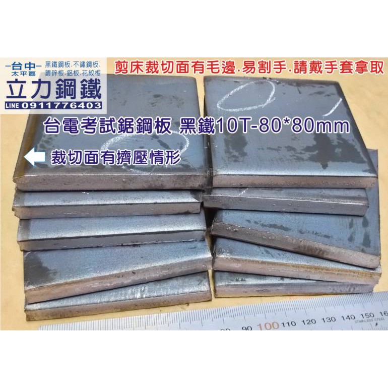 材質 ss41 – ss41b jis規格 – THOM