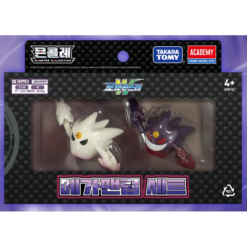 [Academy] Pokemon寵物小精靈收藏模型Mega Phantom Figure | 蝦皮購物