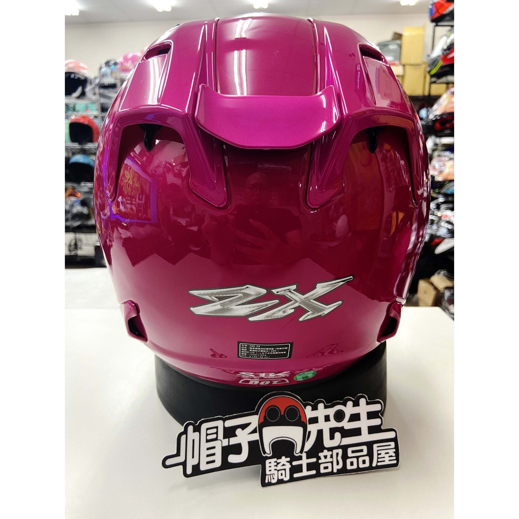 特價出清＊帽子先生＊SBK ZX桃紅色粉紅四分之三開放式安全帽雙D