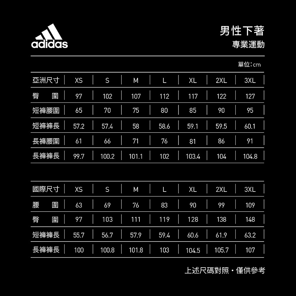 Adidas cg2117 hotsell