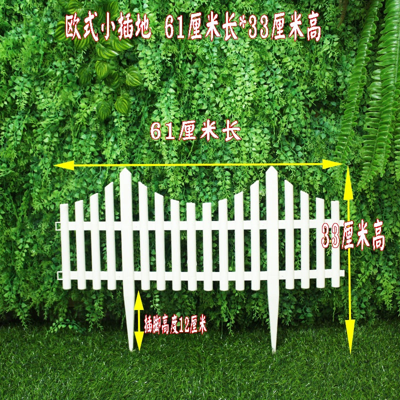 【SK精選】塑膠柵欄 任意拼接 小柵欄 庭院柵欄 柵欄 圍欄 花圃 園藝柵欄 花園圍欄 護欄 臺灣出貨 | 蝦皮購物