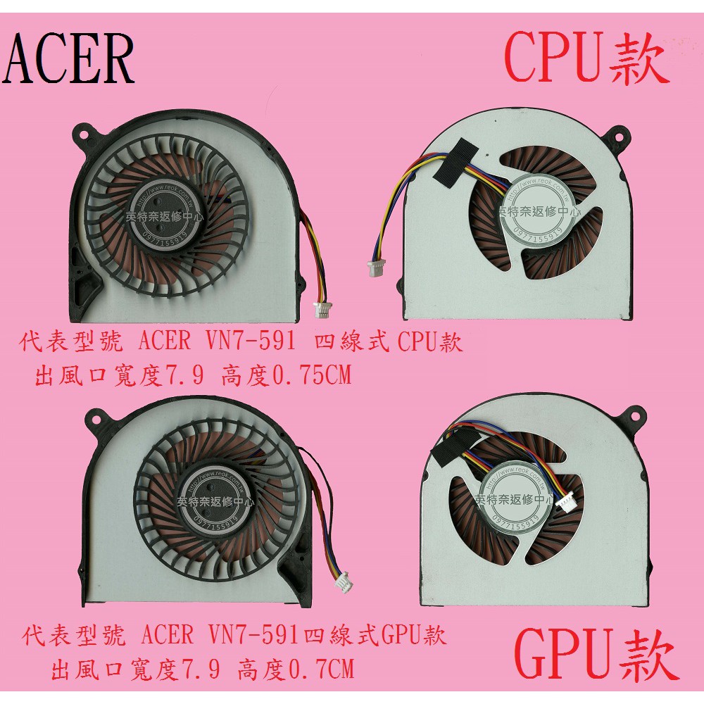 Acer Aspire V15 Nitro VN7-591G-70JY