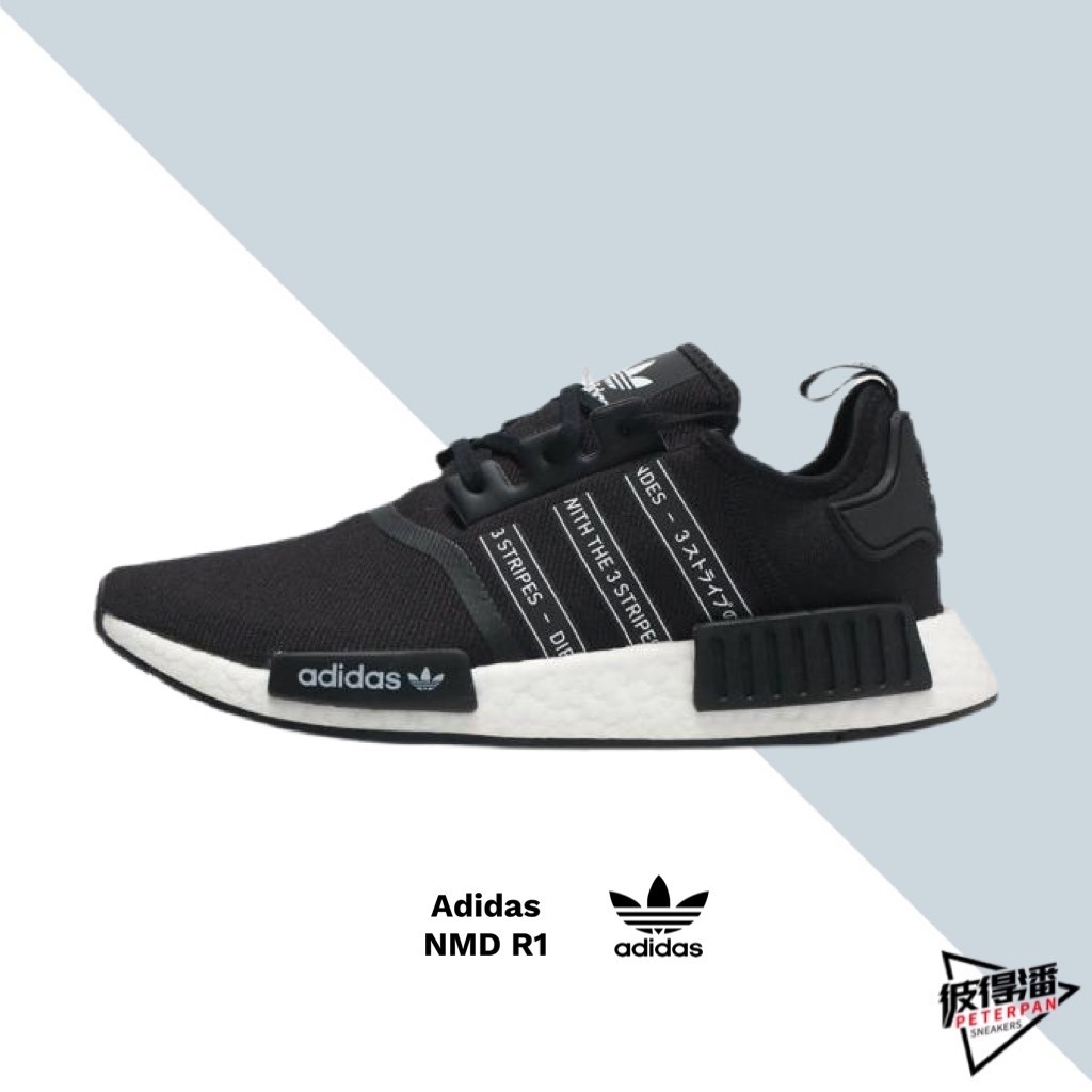 Adidas nmd dafiti top 80