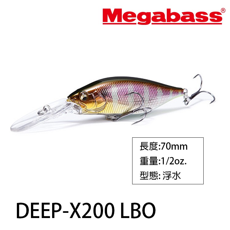 MEGABASS DEEP-X 200 LBO [漁拓釣具] [路亞硬餌]