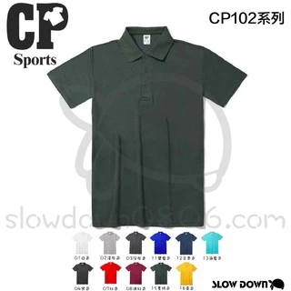 【大尺碼】CP SPORTS CP102 排汗衫 涼感 運動休閒 短POLO衫 吸濕排汗 速乾 短袖T 短T 素T