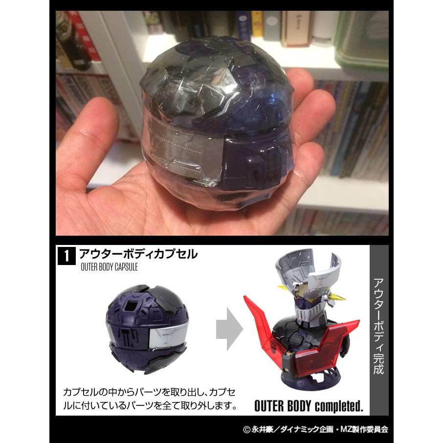 全球唯一！價格最貴的白金製無敵鐵金剛プラチナ製マジンガーZ