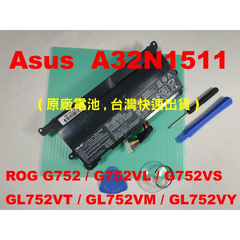 A32N1511 Replacement Battery For Asus ROG G752 Series – 67Wh, 11.25V