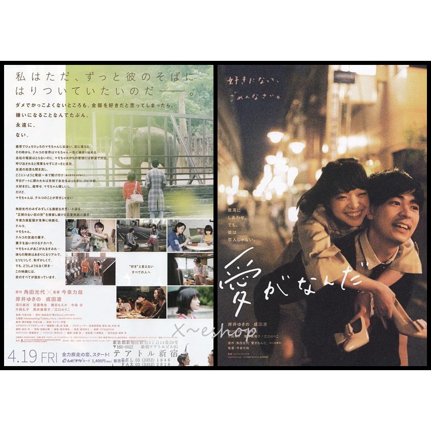 深川麻衣- 優惠推薦- 2025年4月| 蝦皮購物台灣