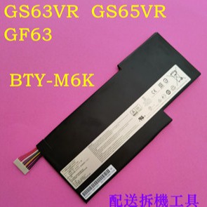 BLESYS AL12A32 Laptop Akku für Acer Aspire V5-571 V5-531 V5-551 V5-561G V5-571G V5-431 V5-471 V5-571P V5-571PG V5-431G V5-431P V5-471G V5-471P V5-551G V5-531G V5-531P MS2360 MS2361