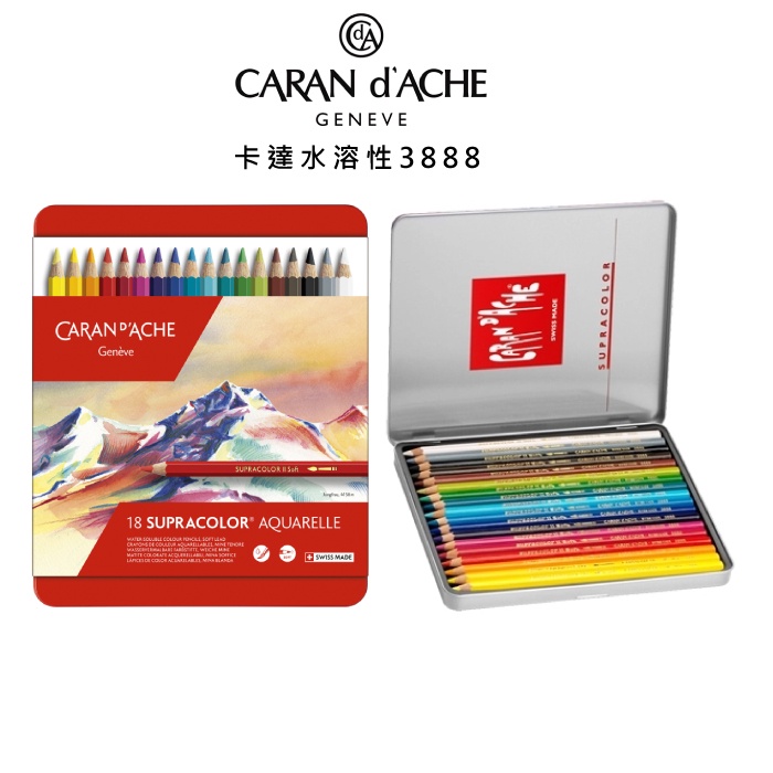 CARAN d´ACHE 120色未使用水性色鉛筆Supercolor Soft 男性に人気