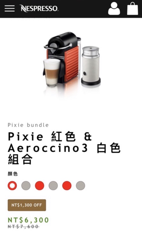 全新Nespresso Pixie D60膠囊咖啡機| 蝦皮購物