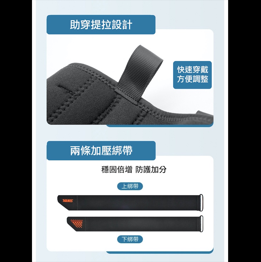 【快速出貨】AOLIKES專業護膝 加壓減震運動護膝 彈簧 矽膠圈 加壓條支撐 | 蝦皮購物