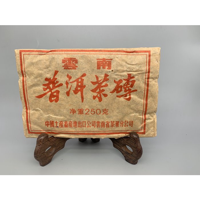 信德茶行｜雲南普洱茶熟茶生茶專賣｜黑茶茯磚古樹茶｜台灣現貨推薦