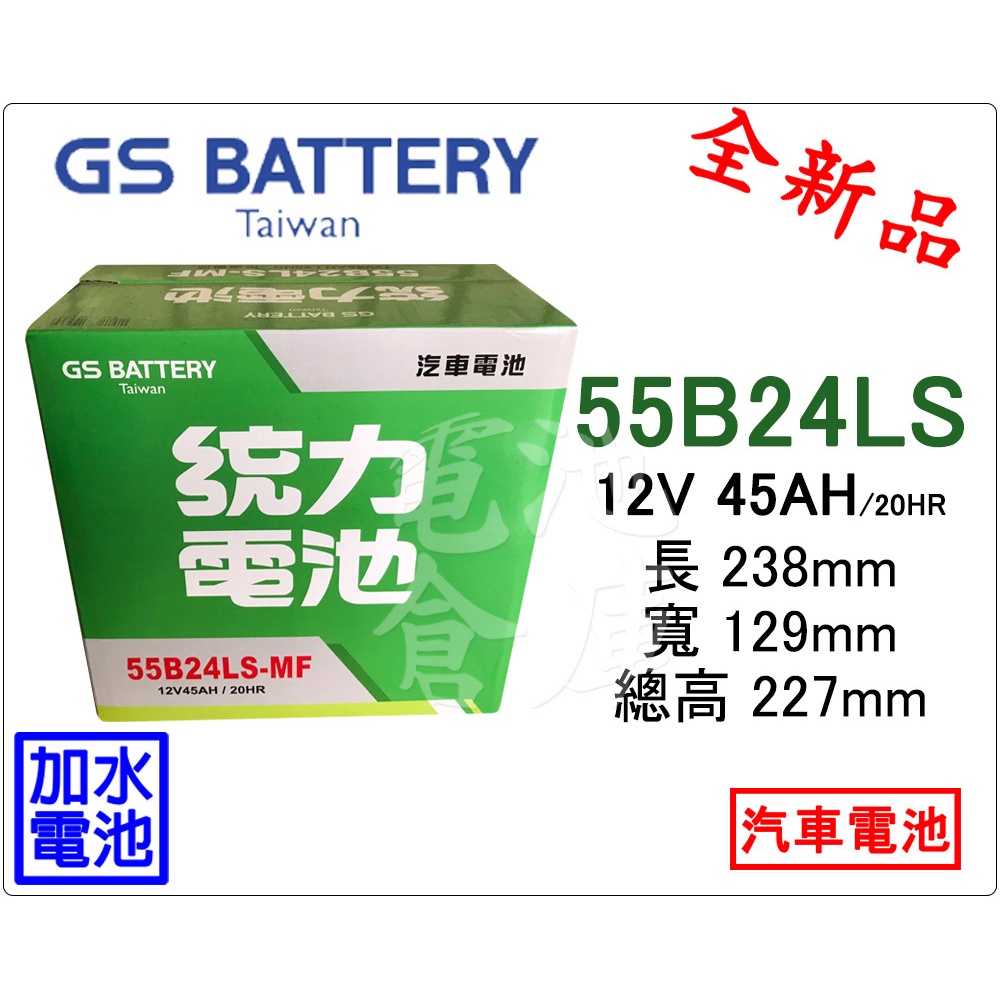 55b24ls - 優惠推薦 - 2026年8月 | 蝦皮購物台灣